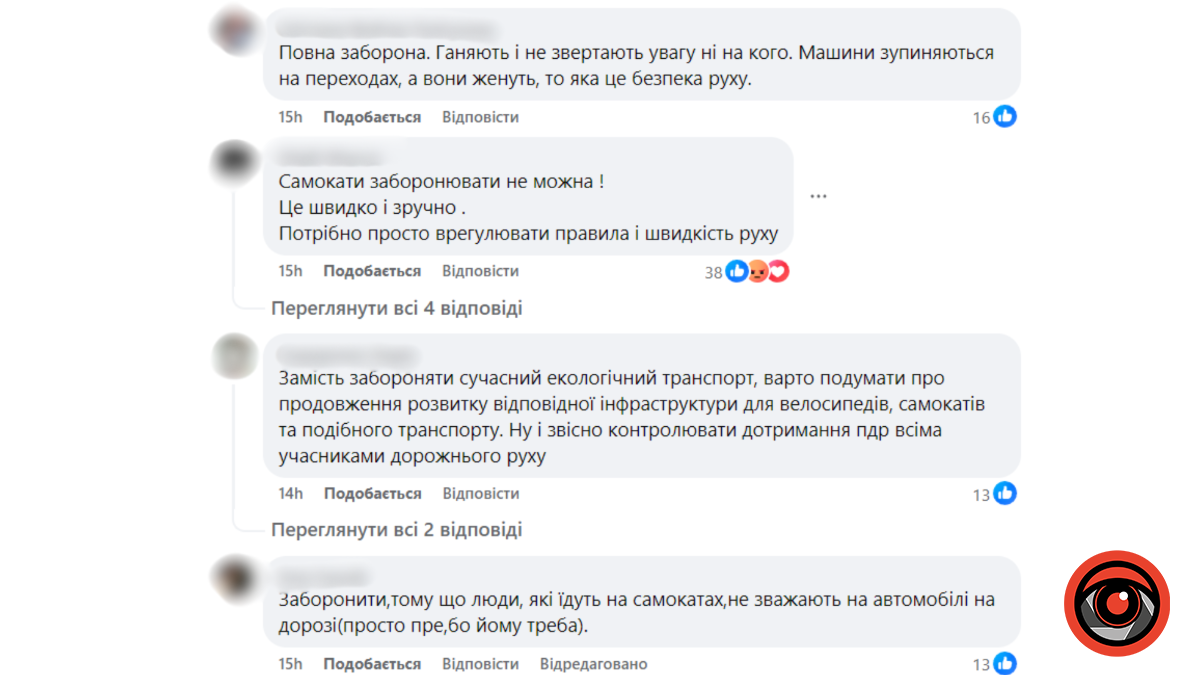 У Івано-Франківську можуть зробити обження швидкості для самокатчиків