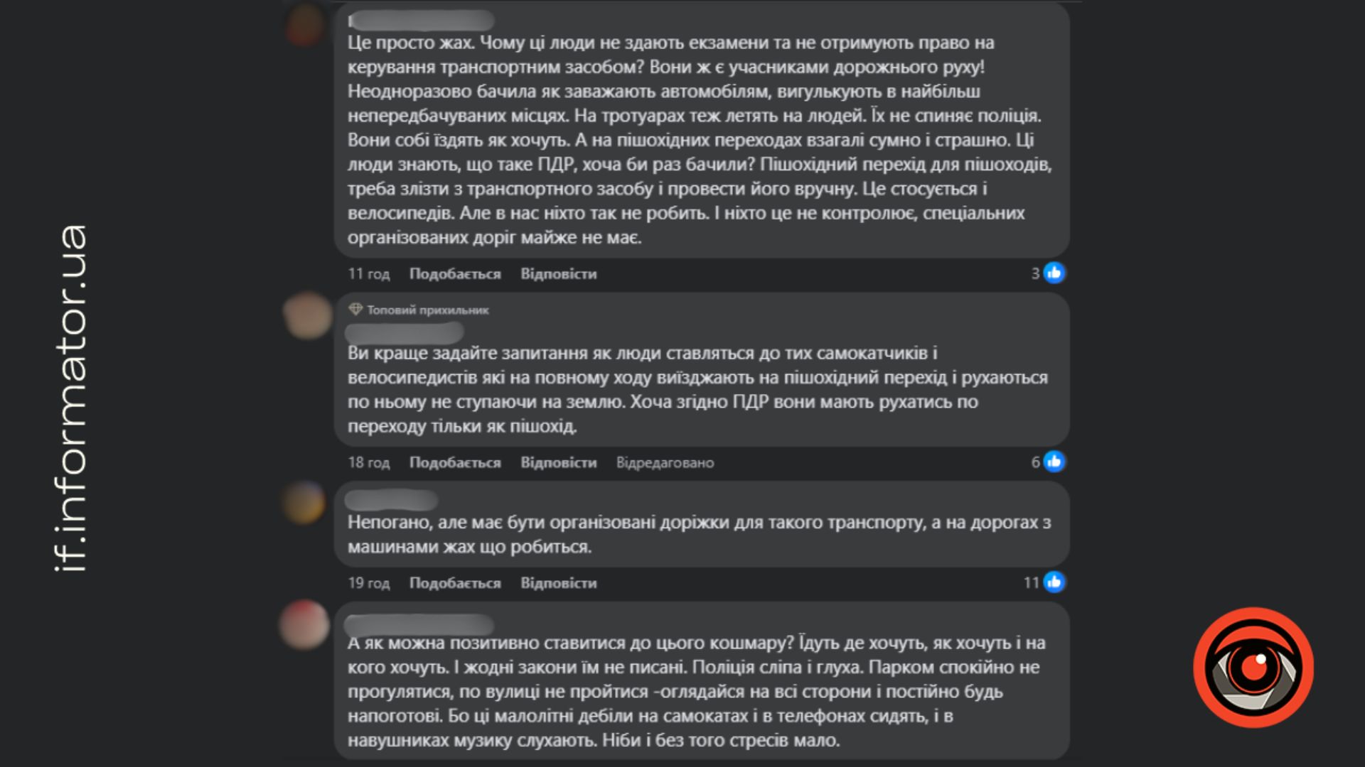 У ІВано-Франківську можуть заборонити електросамокати