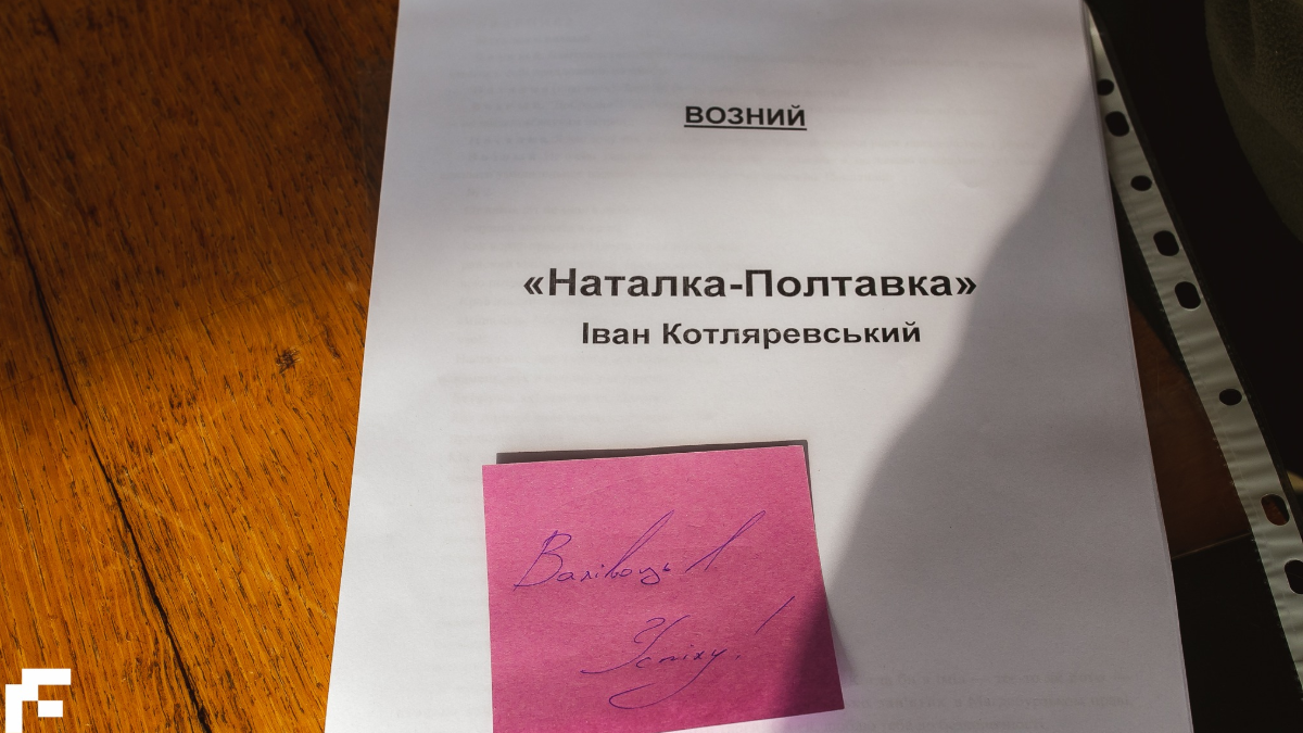 В Івано-Франківському драмтеатрі готують прем'єру нової вистави