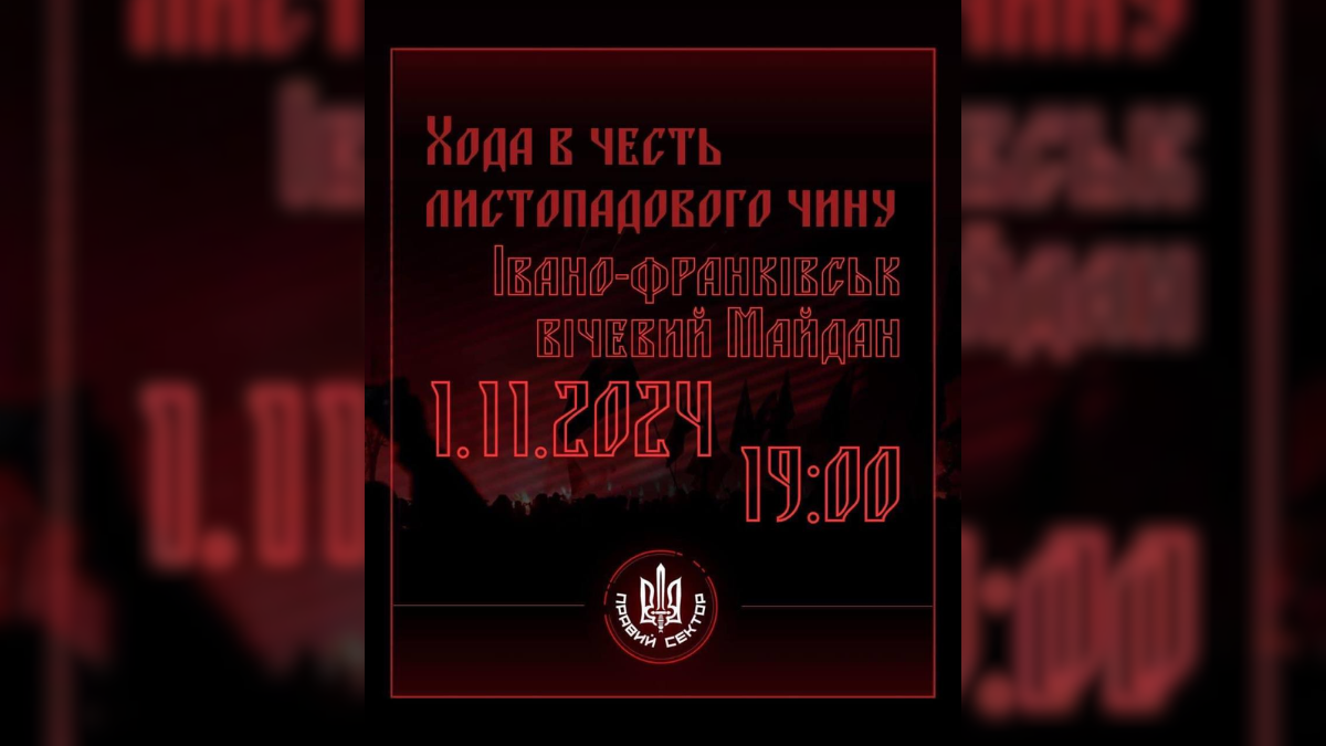 Початок листопада — це нові можливості та події. Стенд-апи та тренінги, куди піти в Франківську 1 листопада та низку таких подій читайте в матеріалі.