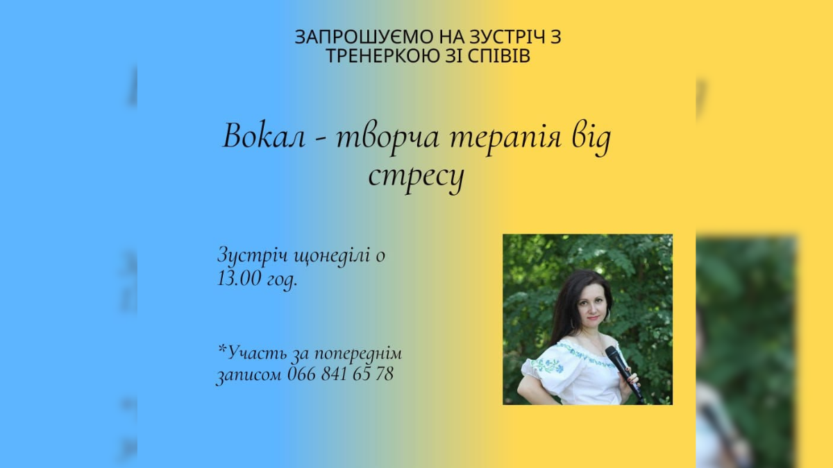 Останній тиждень жовтня буде багатий на події. На вас очікують майстер-класи, презентація книги, вечірка до Гелловіну та багато іншого.