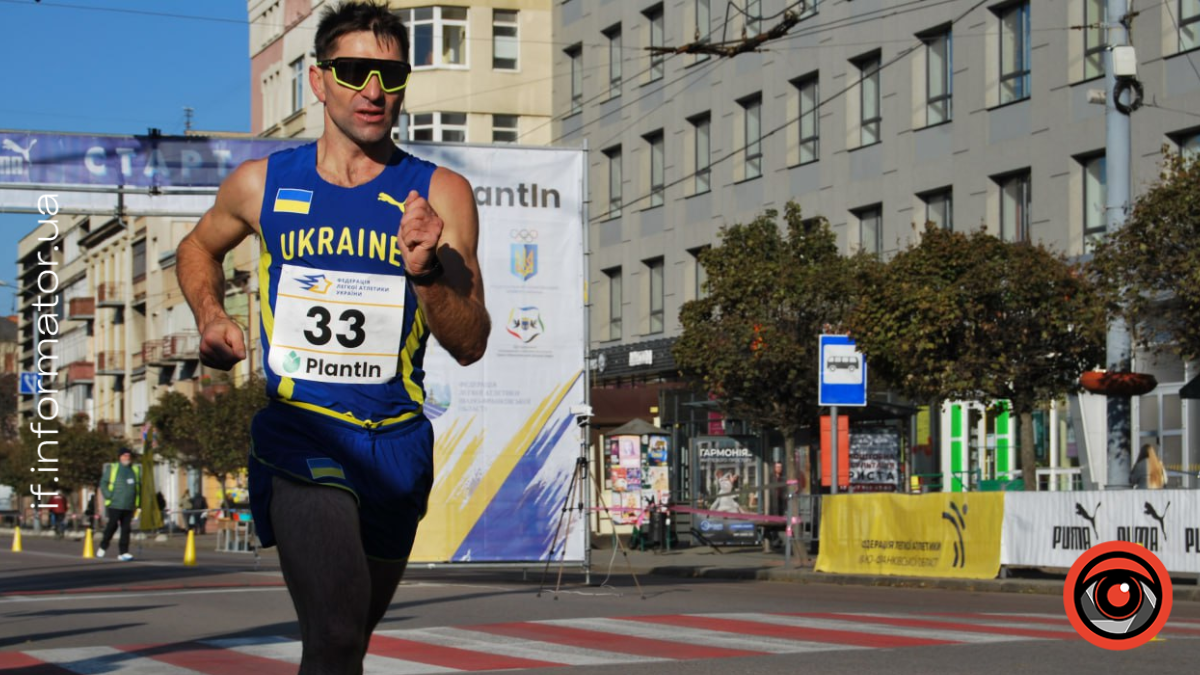 В Івано-Франківську відбувся чемпіонат України зі спортивної ходьби на 35 км