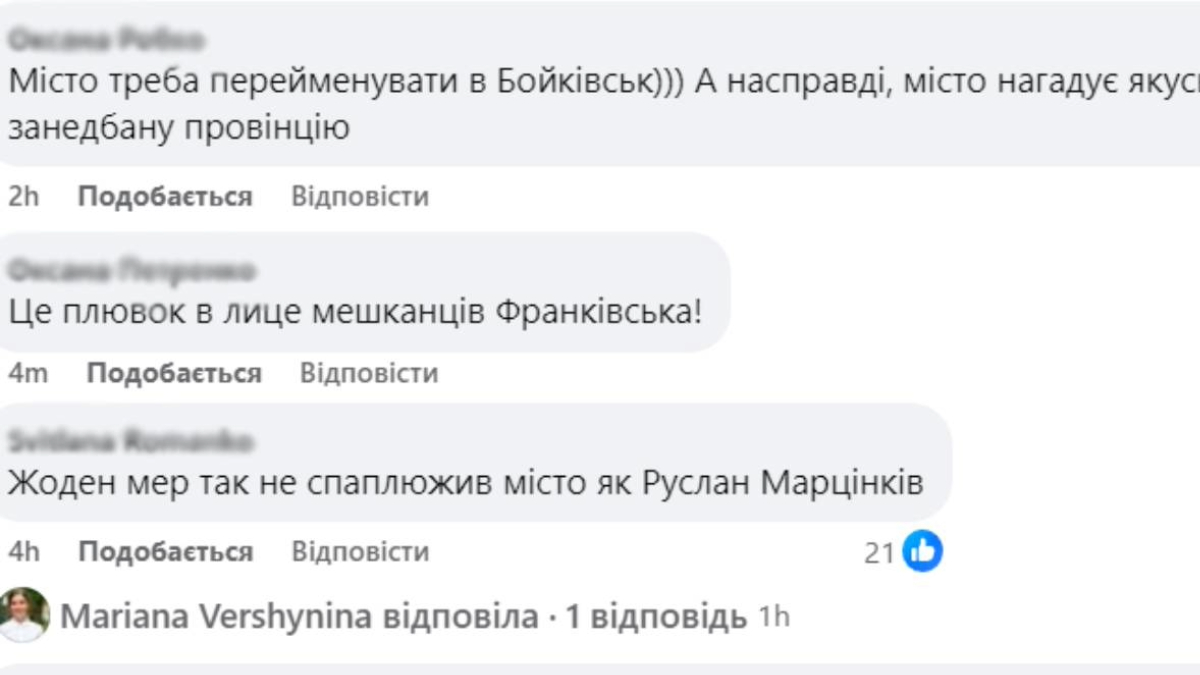 Коментарі щодо дорожніх занків на вулиці Шевченка 