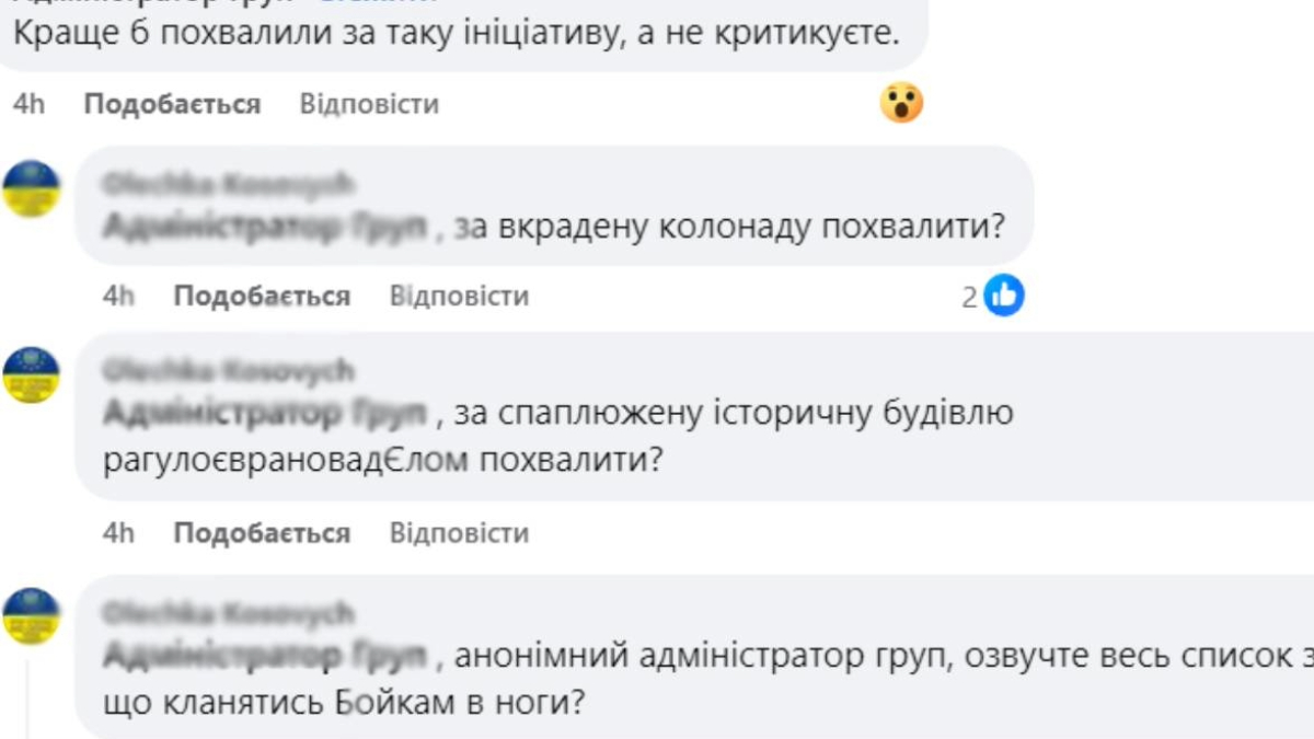 Коментарі щодо дорожніх занків на вулиці Шевченка 