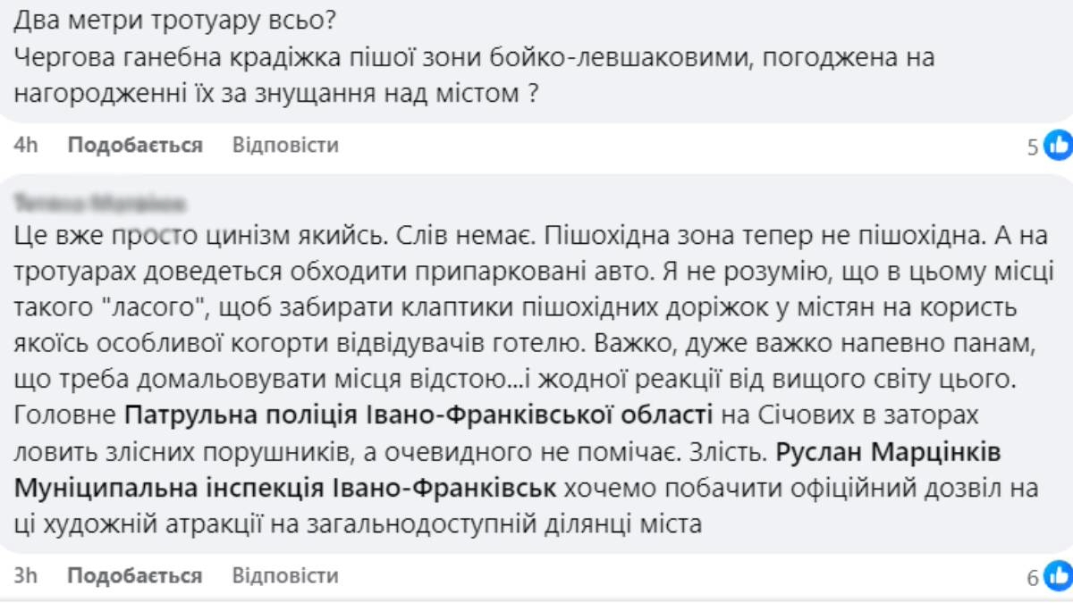 Коментарі щодо дорожніх занків на вулиці Шевченка 