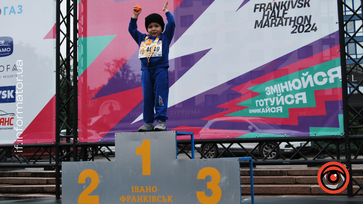 Frankivsk Half Marathon, Франківськ