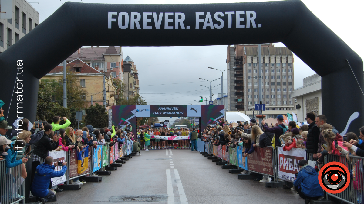 Frankivsk Half Marathon, Франківськ 6 жовтня 2024 рік , лінія старту