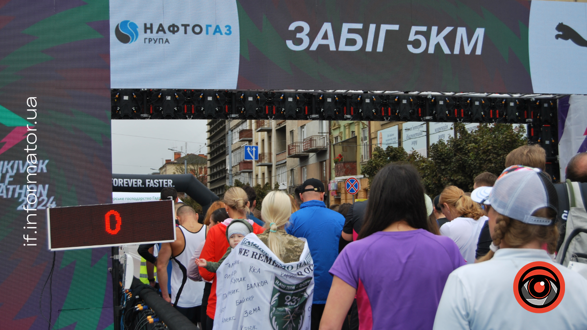 Лінія старту, Frankivsk Half Marathon, забіг на 5 км