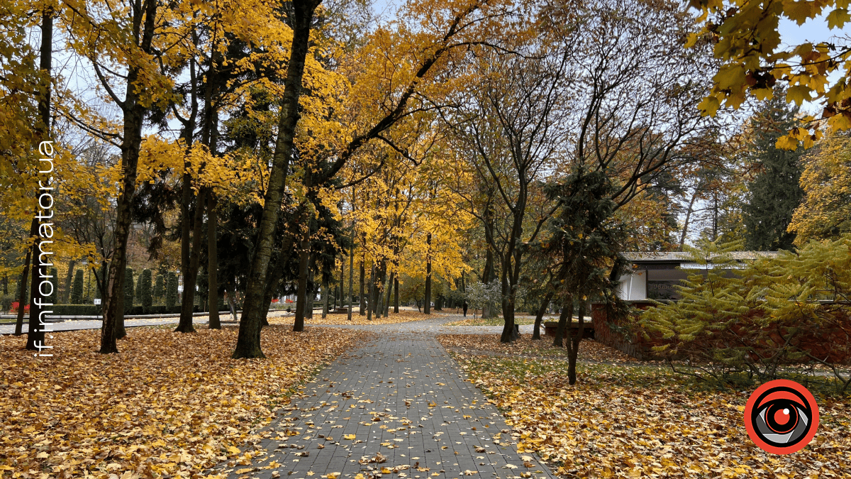 парк Шевченка, Франківськ, опале листя