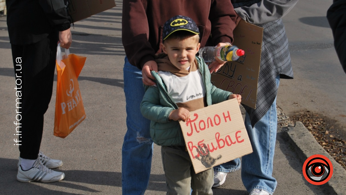 фото, акція, військовополонені "Не мовчи! Полон вбиває!"