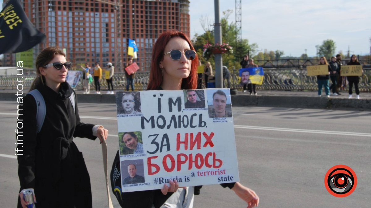 фото, акція, військовополонені "Не мовчи! Полон вбиває!"