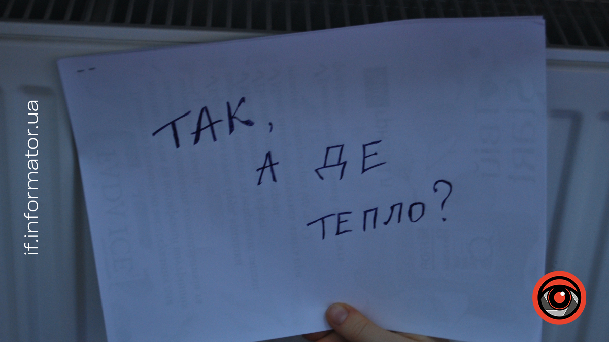 Про старт опалювального сезону в місті