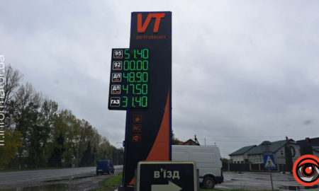 Скільки коштує пальне на АЗС VT Petroleum