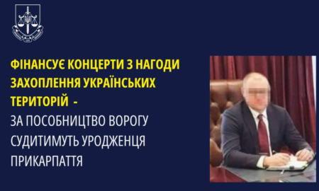 прокуратура, прикарпатець, підтримка окупації