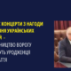 прокуратура, прикарпатець, підтримка окупації