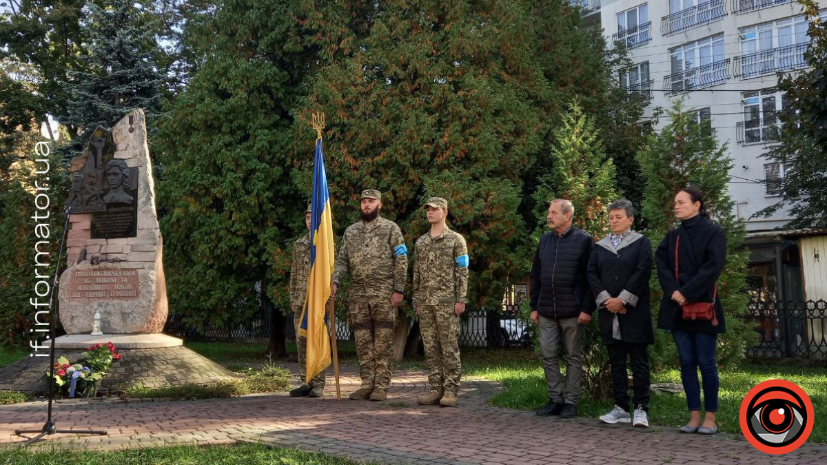 В Івано-Франківську вшанували пам'ять Роману Гурику