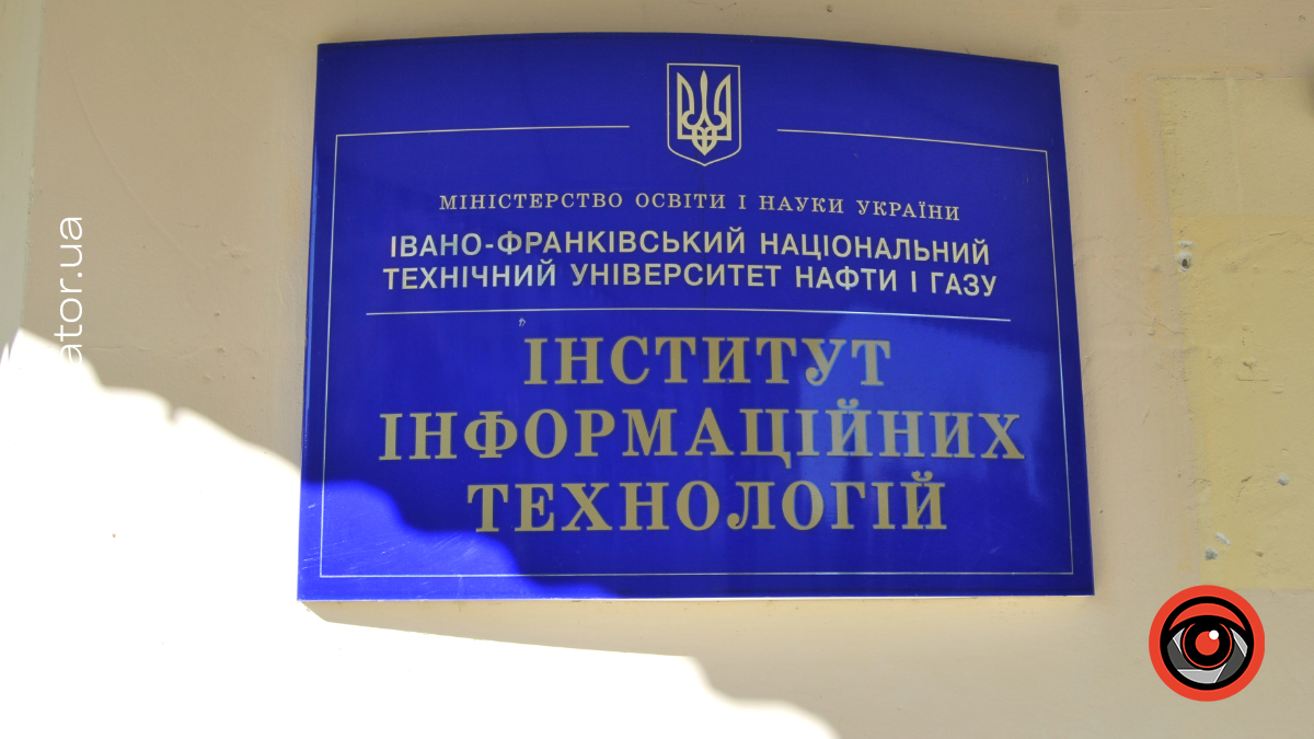 ІФНТУНГ після ракетного обстрілу 