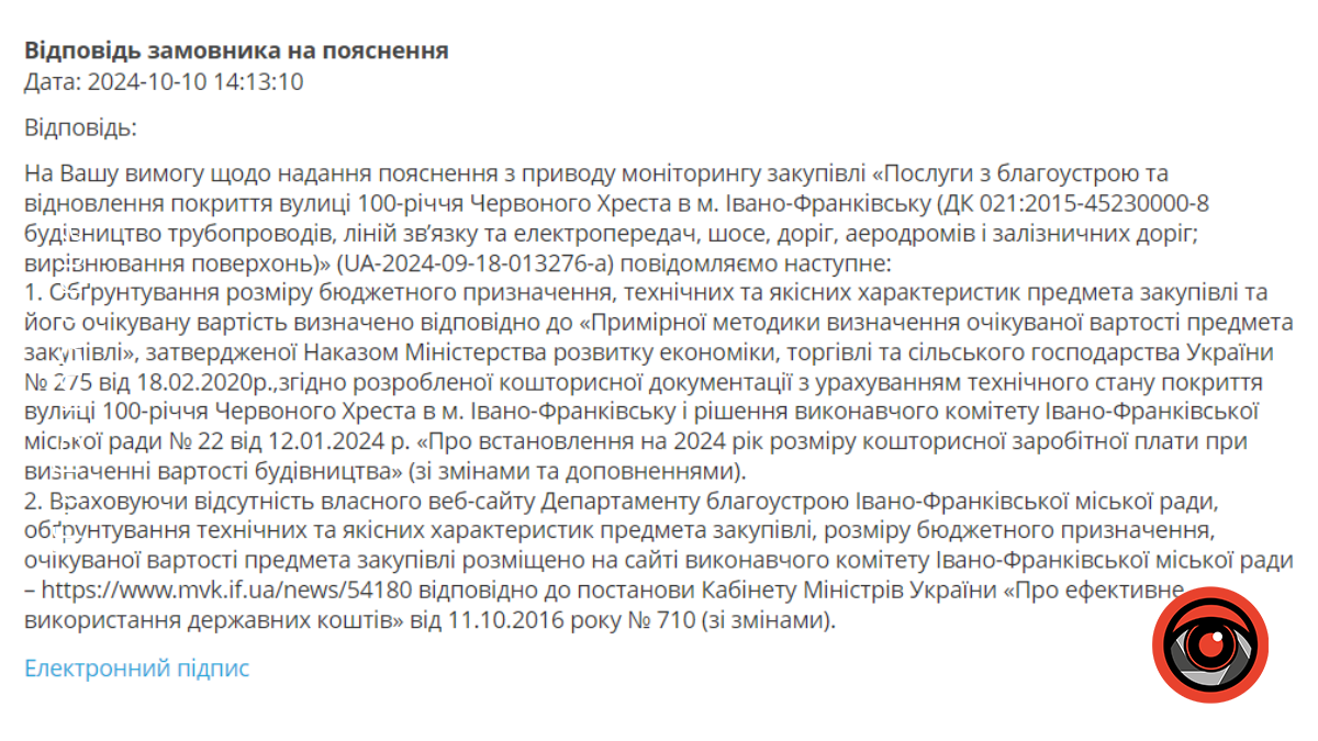 Відновлення покриття на вулиці 100-річчя Червоного Хреста 