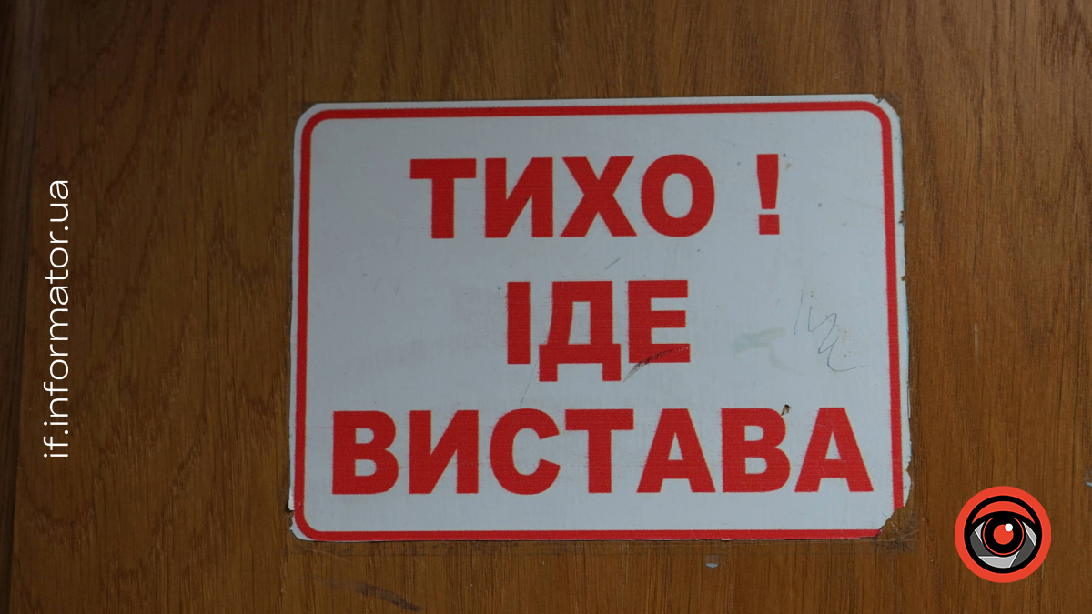 Афіша вистав у Франківському драмтеатрі у листопаді