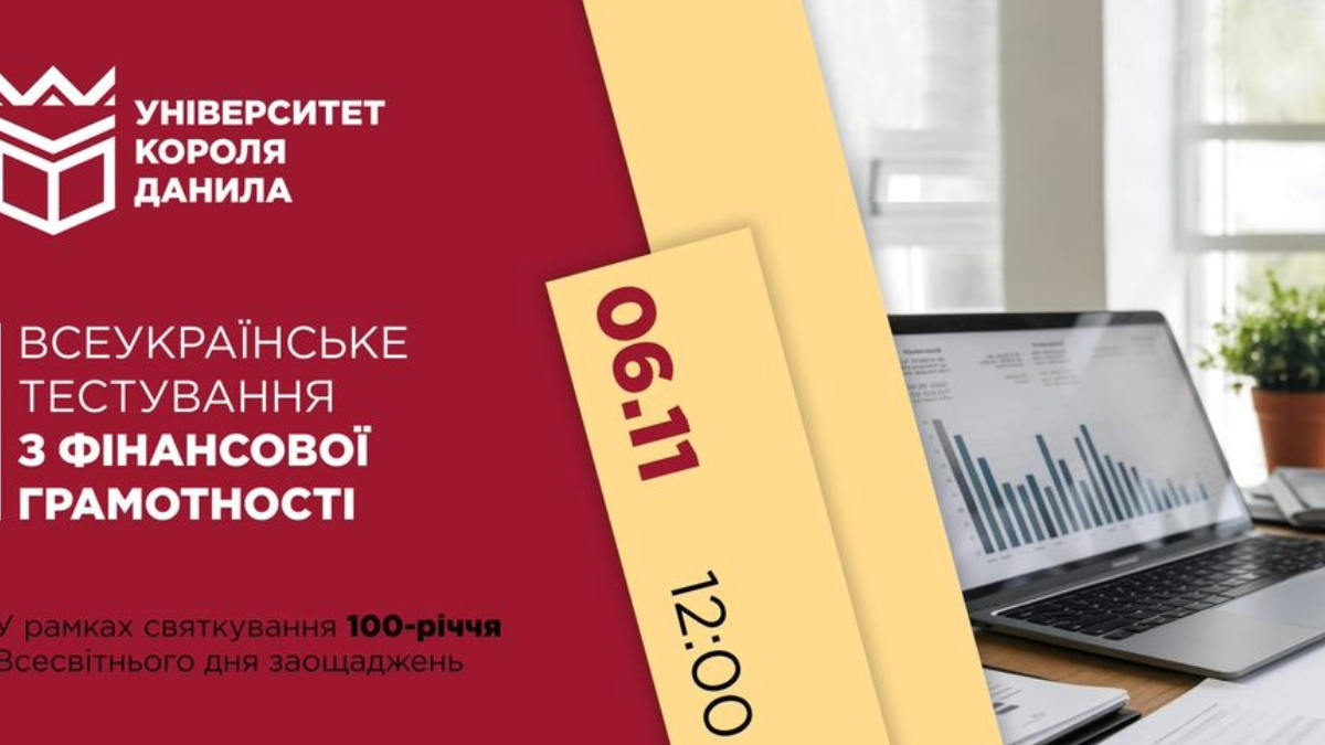 Куди піти в Івано-Франківську 4-10 листопада