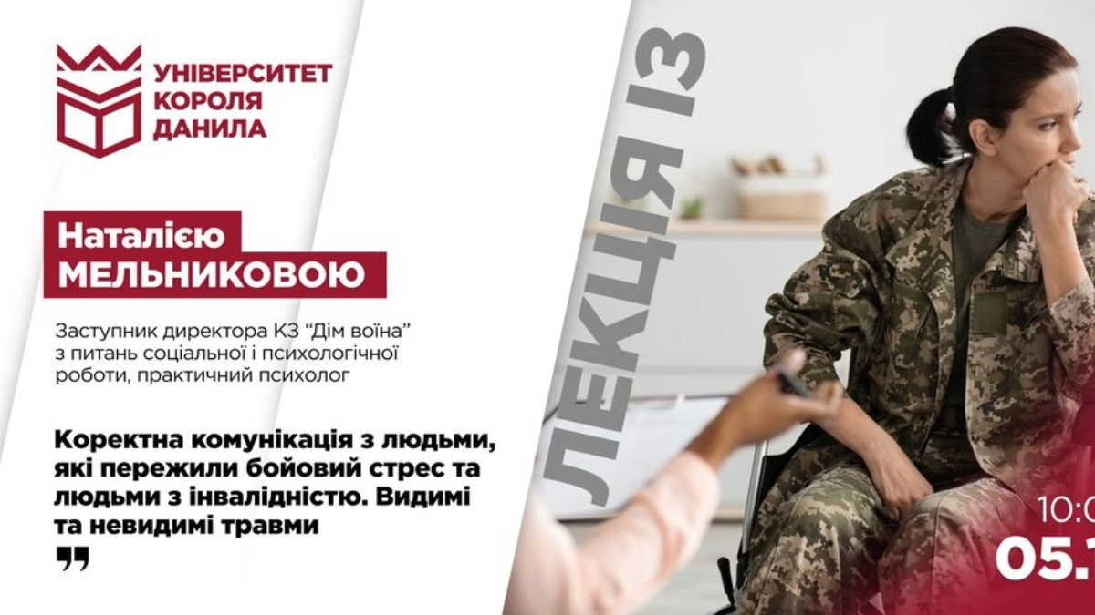 Куди піти в Івано-Франківську 4-10 листопада 