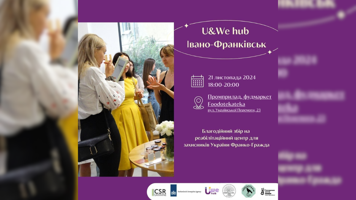 Четвер вітаю вас цікавими подіями та заходами. Детальніше куди піти 21 листопада — читайте в матеріалі.