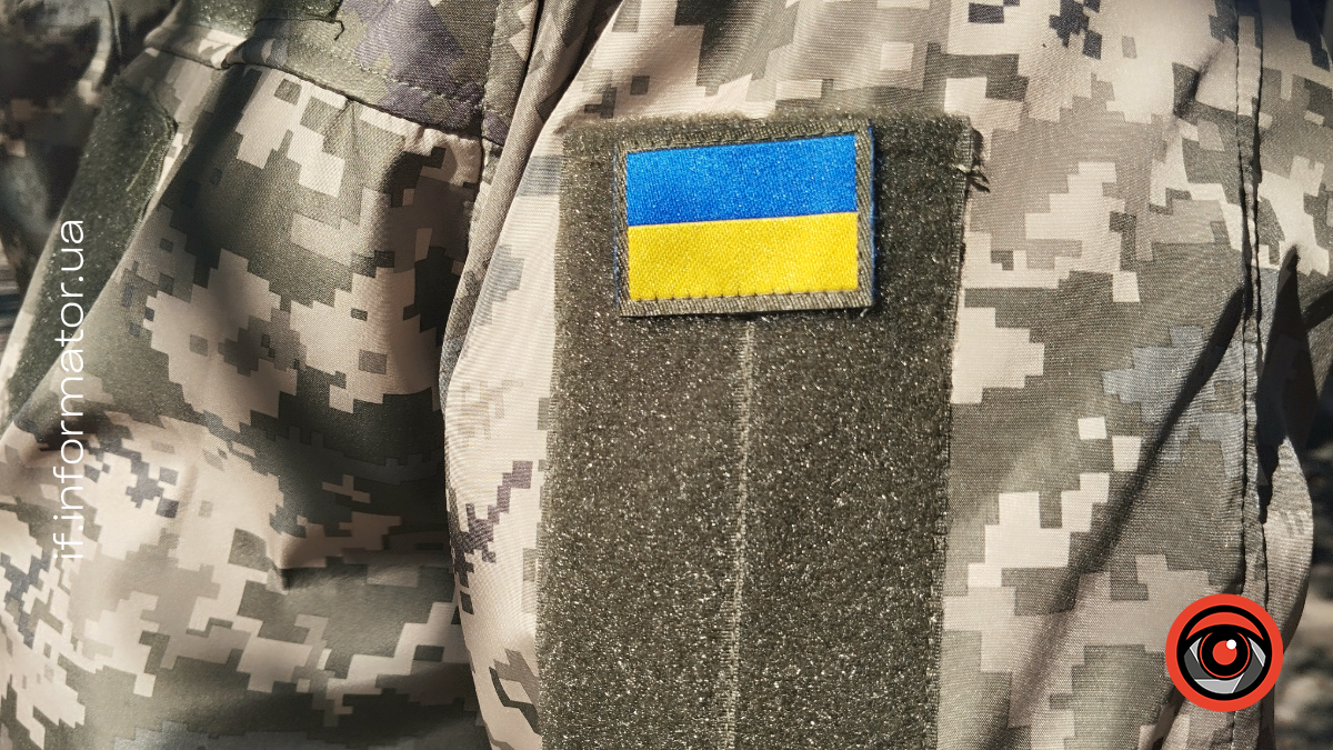 Відстрочка від мобілізації