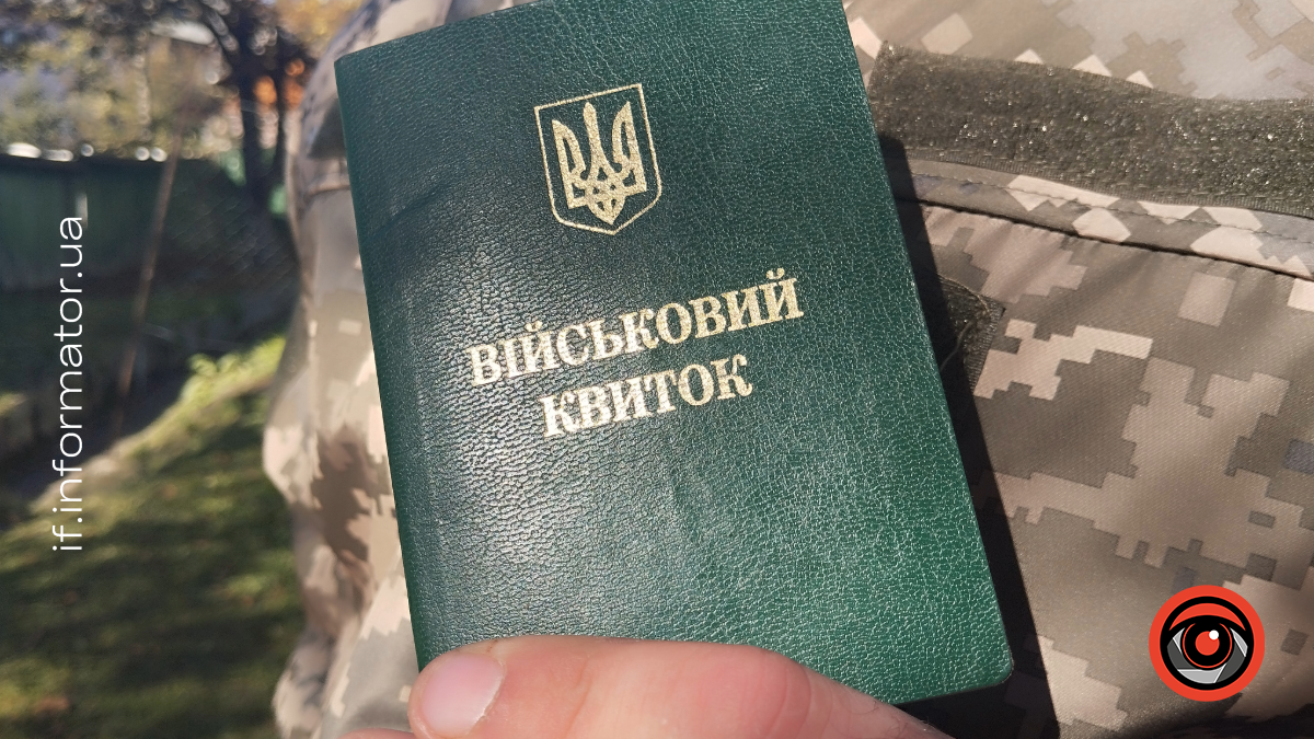 Рада ухвалила закон про добровільне повернення на службу після СЗЧ