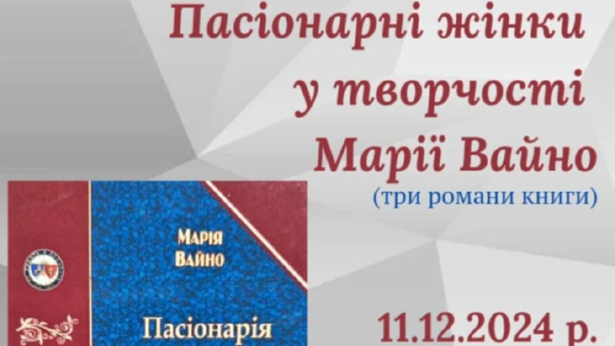 Афіша подій в Івано-Франківську 9-15 грудня