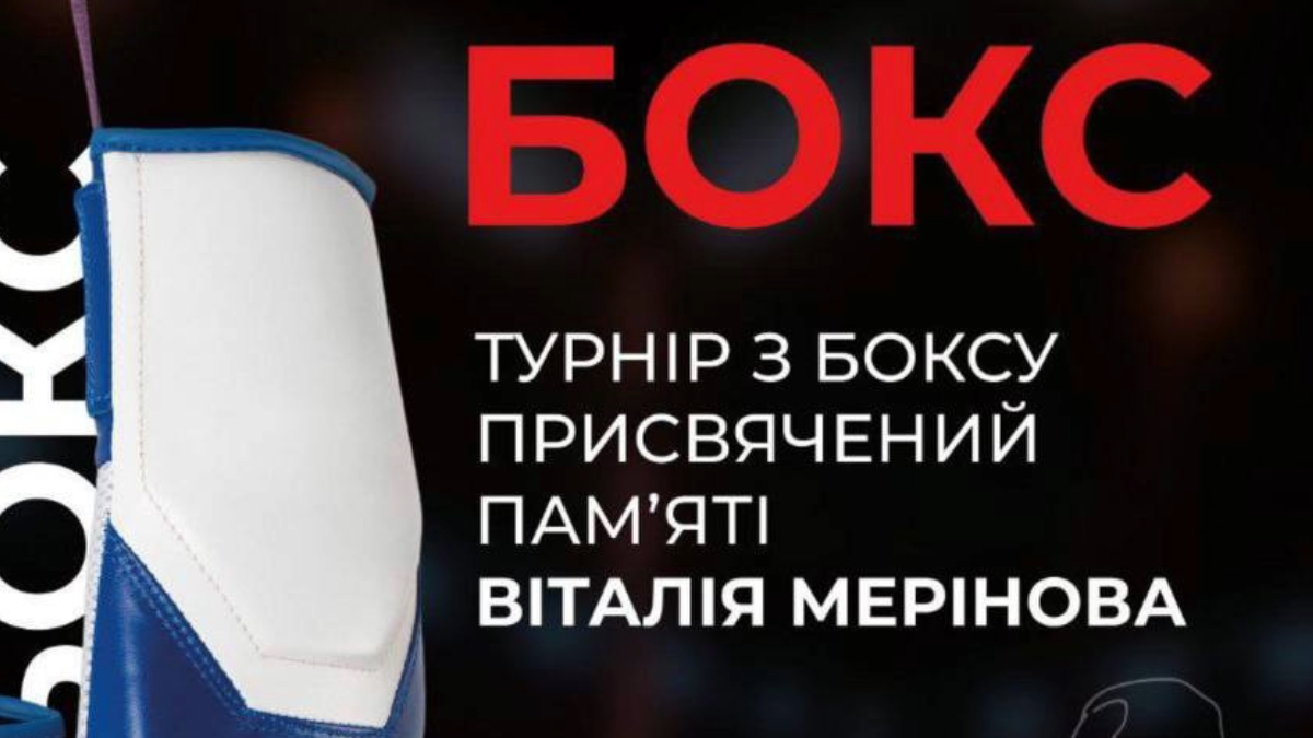 Афіша подій в Івано-Франківську 9-15 грудня 