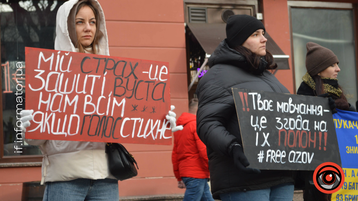 В Івано-Франківську відбулася акція-нагадування