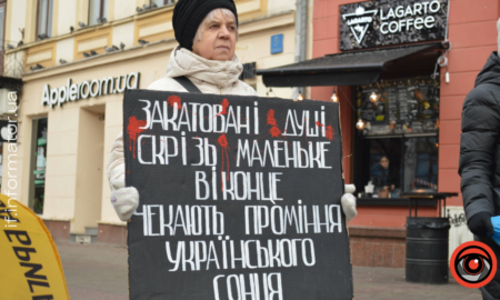 В Івано-Франківську відбулася акція-нагадування