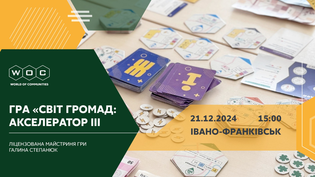 Цей тиждень буде насичений подіями. Починаючи заходом з психологом, закінчуючи стендапом та розмовами з письменницею. Афішу подій на тиждень читайте в матеріалі.