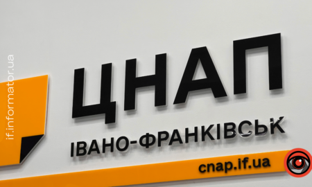 У ЦНАПі Франківська замінять підлогу за 200 тис грн