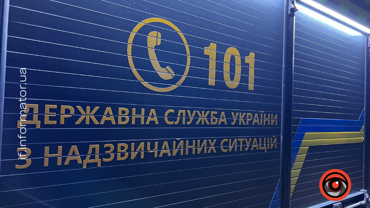 Ввечері, 28 грудня, у м.Калуш сталася пожежа у багатоповерховому будинку.