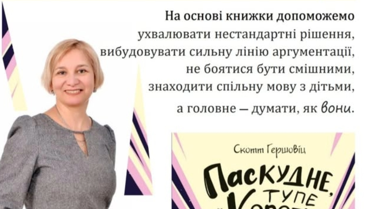 Куди піти в Івано-Франківську 20-26 січня