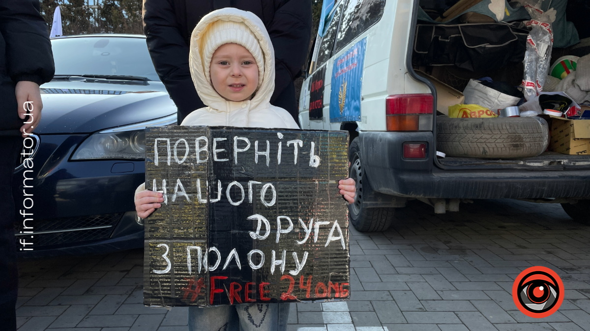 У Франківську відбувся автопробіг на знак підтримки військовополонених