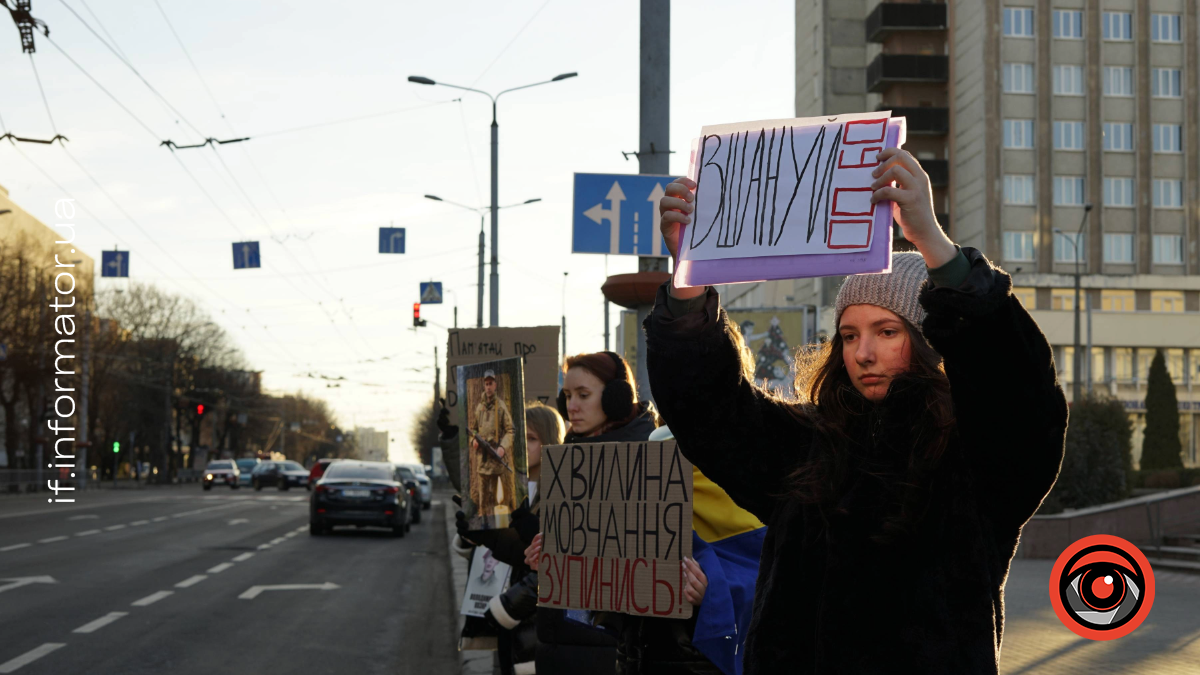 Хвилина мовчання за військовими, які загинули за Україну