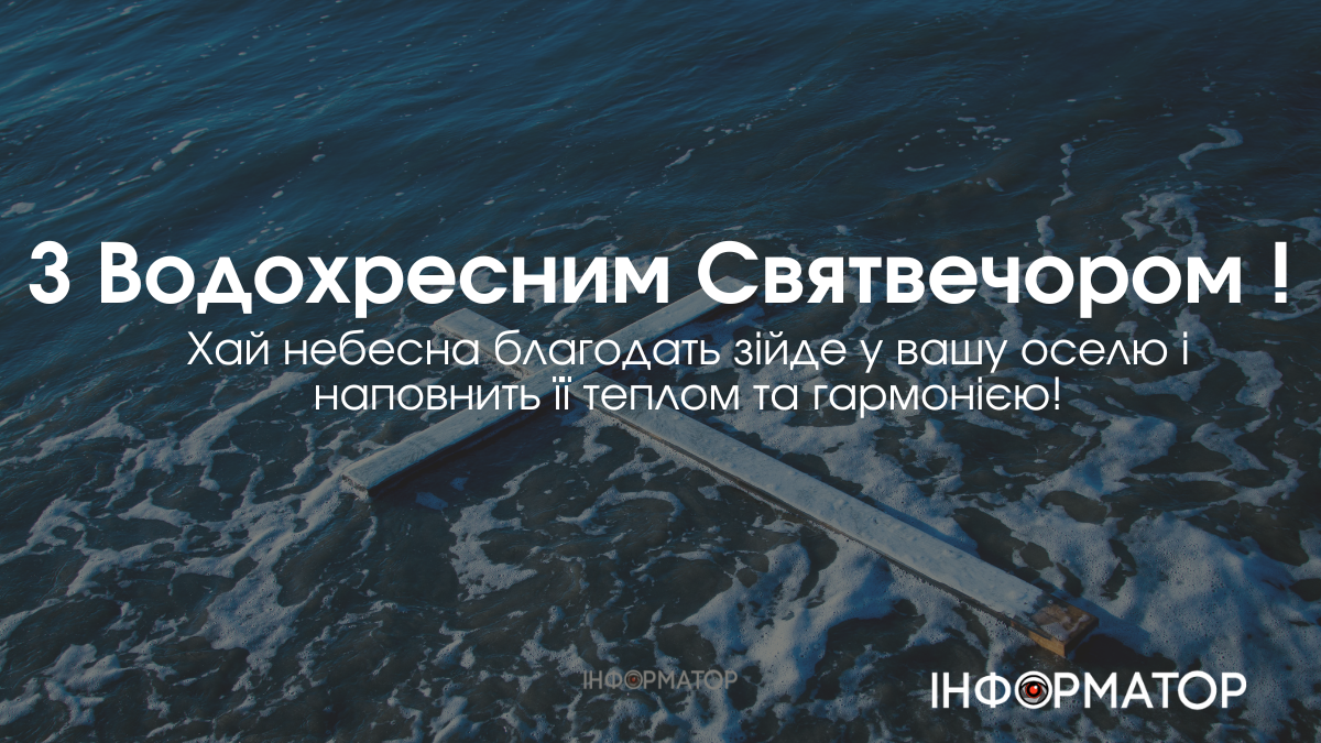 Привітальні листівки з другим Святвечором