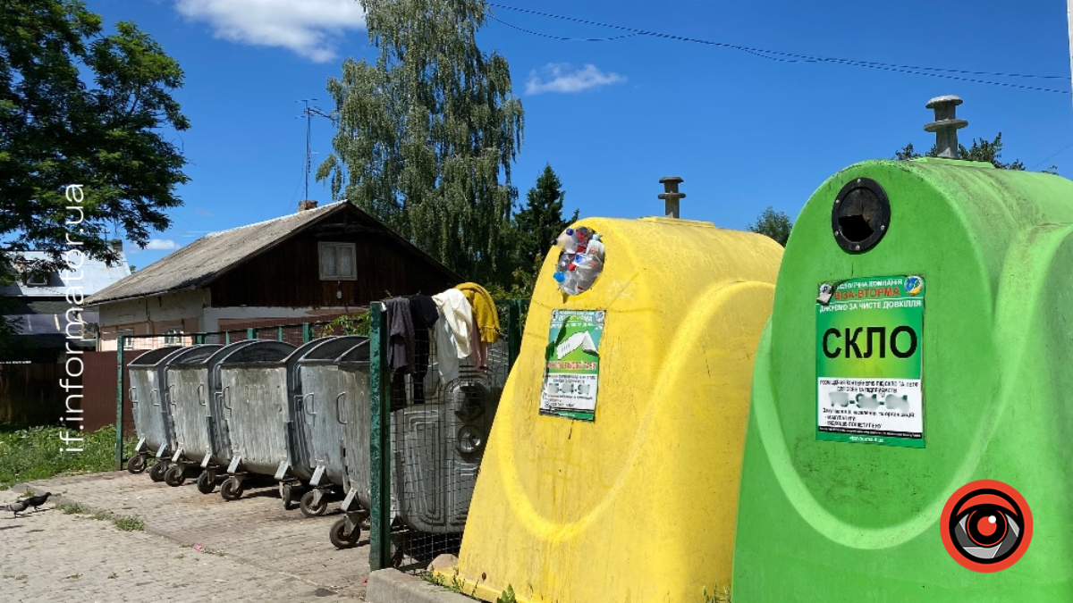 В Івано-Франківську зросли тарифи на вивіз сміття - Інформатор Івано-Франківськ на we.ua