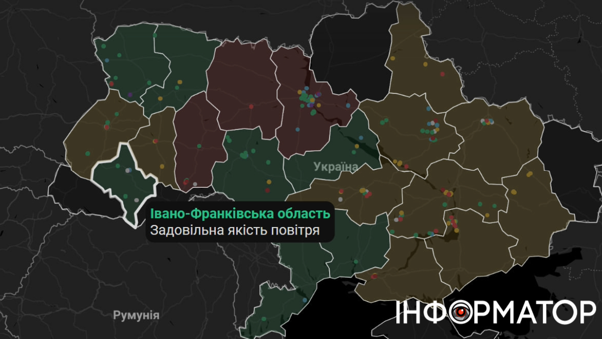 Моніторинг якості повітря в Івано-Франківську 