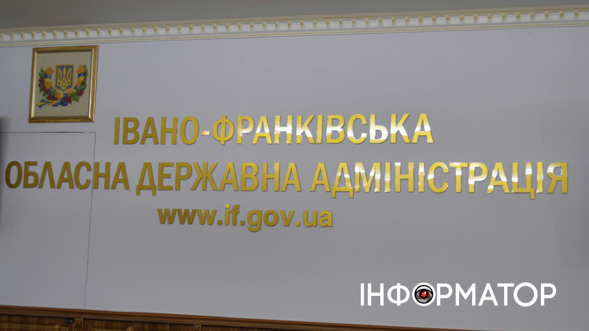 Зарплати чиновників за 2024 рік