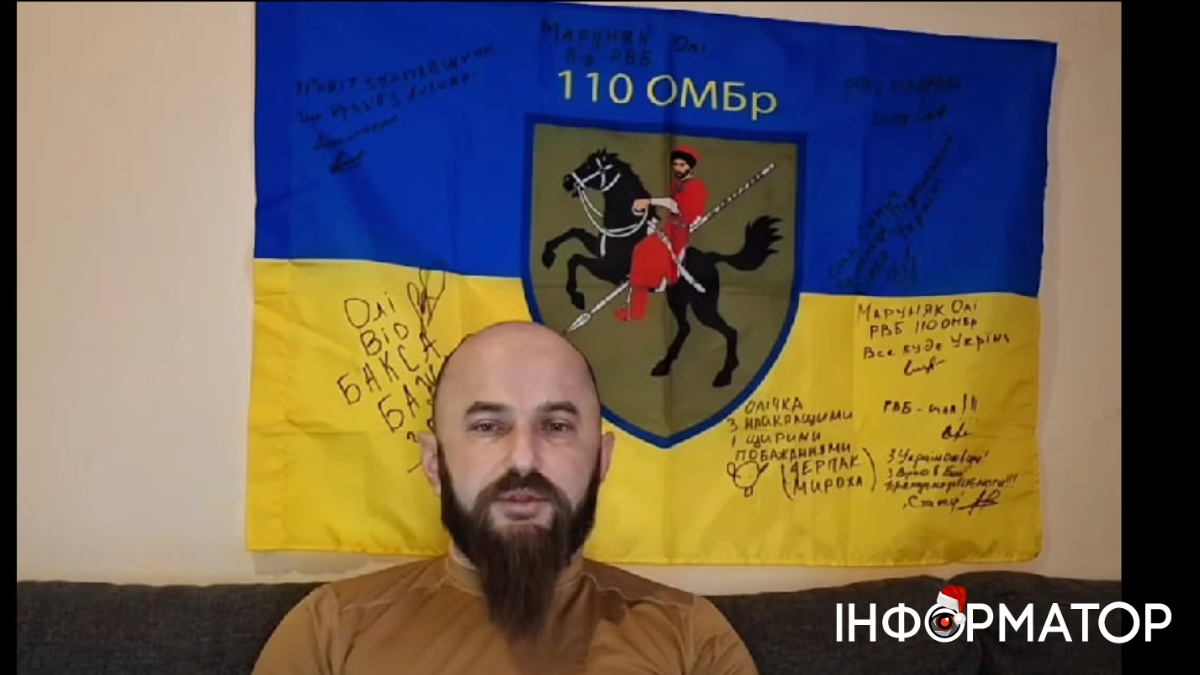 Аукціон на підтримку ЗСУ