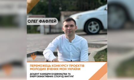 Франківський науковець отримав фінансування з держбюджету на екологічний проєкт