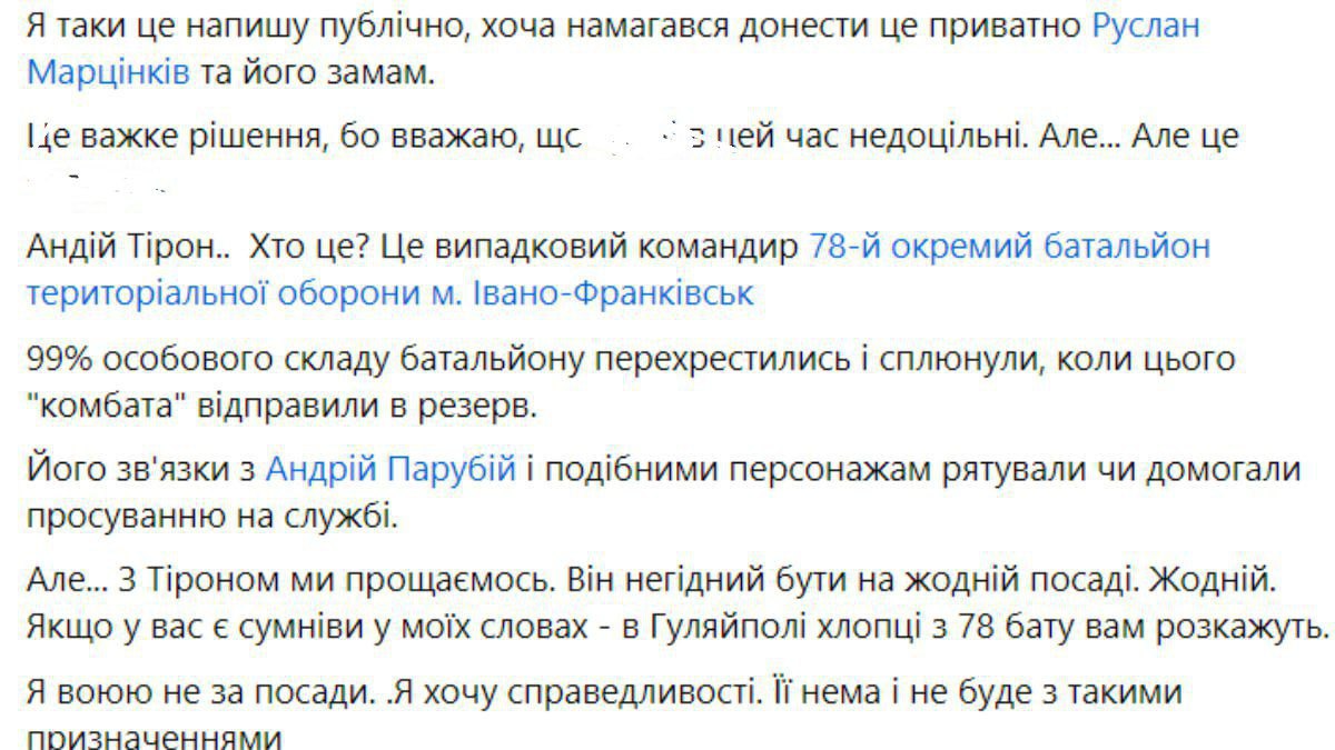 Депутат міської ради Стефан Магас висунув свою кандидатуру на очільника “Комфортного дому”