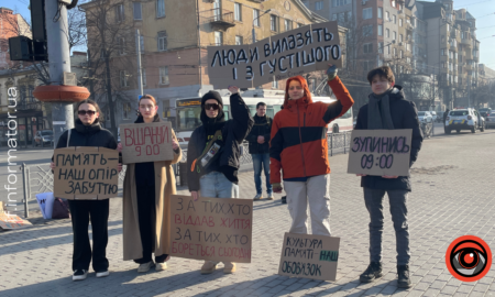 У Франківську провели акцію хвилини мовчання