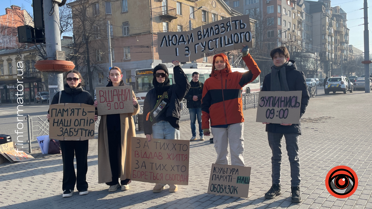 У Франківську провели акцію хвилини мовчання