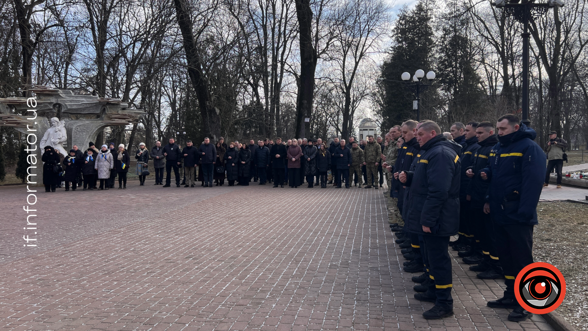 Меморіальний сквер, ІФ, лютий, вічна пам'ять, містяни 