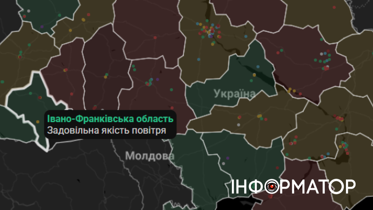 Якість повітря в Івано-Франківську 21 лютого 