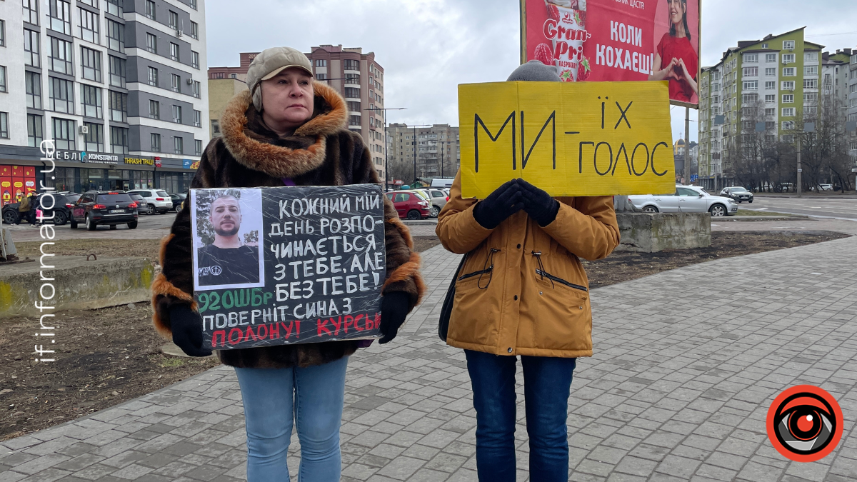 В Івано-Франківську відбулася акція-нагадування "Не мовчи. Полон вбиває!"